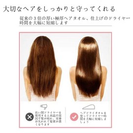 Extra Thick, Super Absorbent Hair Towel, Hair Dry Cap, Quick Drying, Embroidered Hair Cap, Towel, Texture, Antibacterial, Deodorized, For Long Hair, Present, For Bathing, Moisture Absorption, Hair Dry