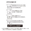 Nakabayashi Switch 2 Display Glass Film Anti-Reflective Bubble-Free Z1126