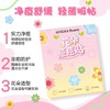 Ludia 루디아 별모양여드름패치 별모양 트러블 뾰루지 [플라워 여드름 패치 120개입]