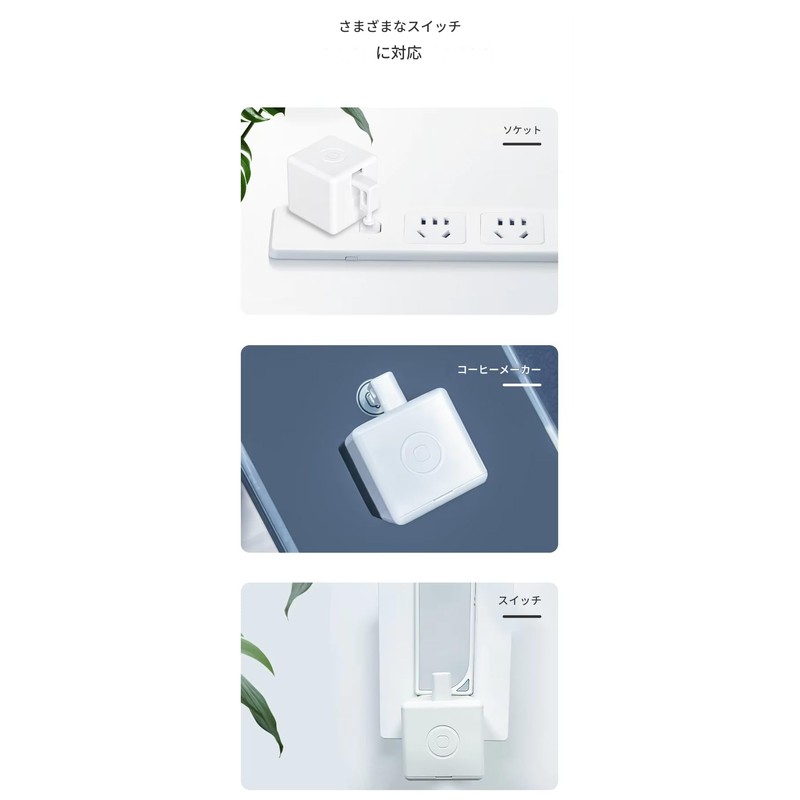 zmart Tuya Zigbee Fingerbot Plus Robot Button Pusher Switch Bot