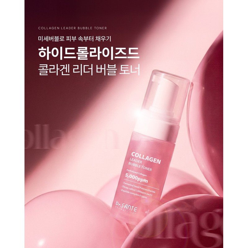 Sante Collagen Leader Bubble Toner 100ml / 상떼 콜라겐 리더