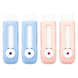 M&G 4 Pack Pencil Erasers Sliding Retractable Eraser, Soft Cute Erasers Push Pull Large Rubber Erasers for School Students Kids Office Home Supplies (Blue+Pink)
