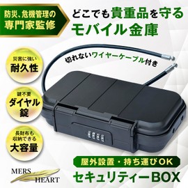 MERSHEART Key Box, Handbag Safe, Small Size, With Keys, Storage Box, Security Box, Valuables Box, Mini Safe, Wall Hanging, Dial Lock, Waterproof
