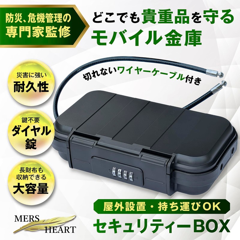 MERSHEART Key Box, Handbag Safe, Small Size, With Keys, Storage