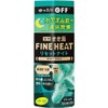 KIKIYU Fine Heat Reset Night Bath Salt 400g Set of 5, 1g / 키키유 KIKIYU 파인히트 리셋나이트 입욕제 400g 5개 세트, 1g