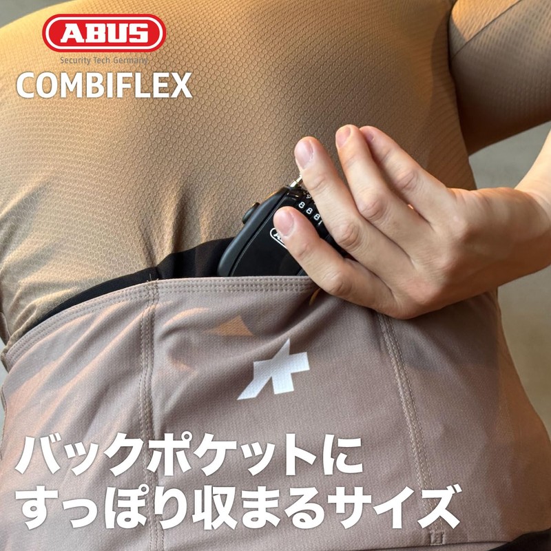ABUS COMBIFLEX BREAK 85 Trusted German Bicycle Dial-Type Cable Wire