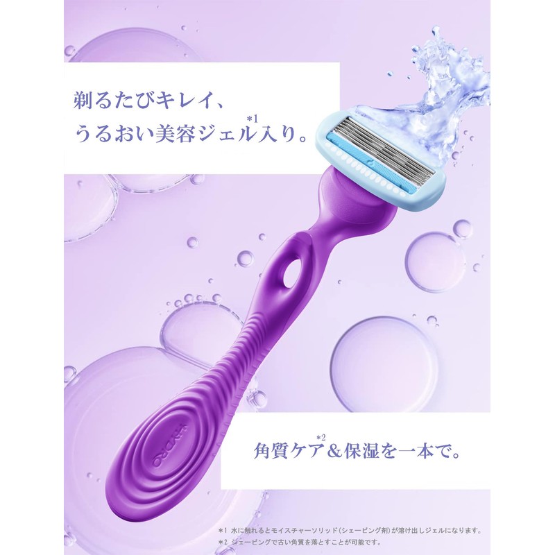 Schick Hydro Silk Holder (with Blade) for Trial