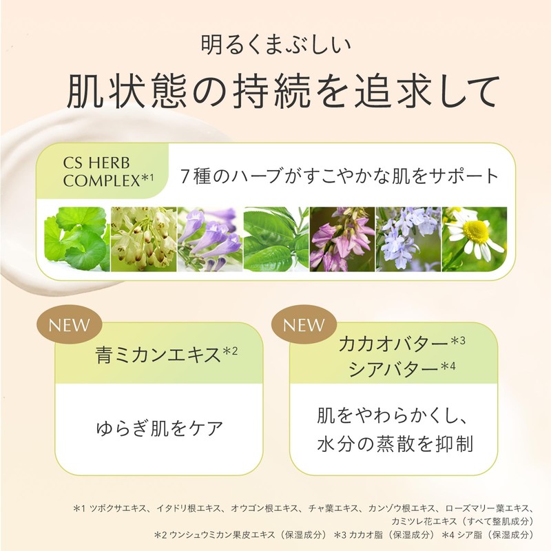 FEMMUE Lumiere Concentrate Cream (Moisturizing Cream), Pore Care, Vitamin C