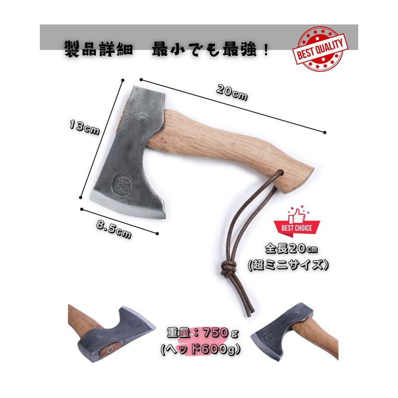 Small Handaxe, For Camping, Firewood Splitting, Mini Axe, White Oak