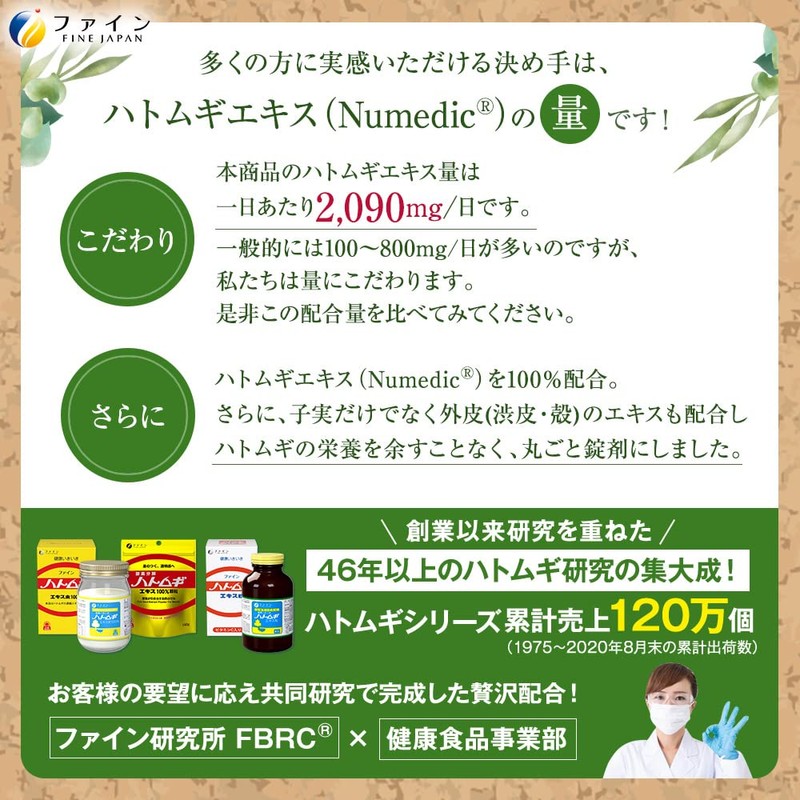 Fine Wheat Extract, Prime Powder, Pigeon Wheat Extract Powder, Domestically