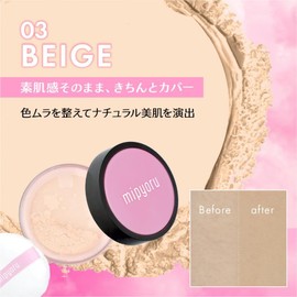mipyoru 03 (BEIGE, Korean Loose Powder, Large Capacity 0.7 oz (20 g), Zero Powder, Feather Light, Reduces Shine and Leaves Skin Smooth, Resistant to Sweat and Sebum, Won't Stick to Mask, 0.7 oz (20 g)