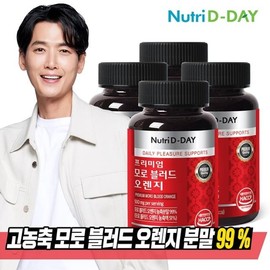 Nutri D-Day Highly Concentrated Moro Blood Orange Tablets 90 tablets x 4 bottles (total 12 months supply), none / 뉴트리디데이 고농축 모로 블러드 오렌지 타블렛 90정 x 4병 (총12개월분), 없음
