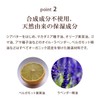 Hanamien Body Milk, 5.1 fl oz (150 ml), Additive-free, Moisturizing,