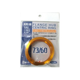 KYO-EI U7360 HUB CENTRIC RING 2.9 inches (73 mm) / 2.4 inches (60 mm), Includes Brim, Aluminum/Gold