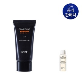 IOPE Men's Compound Sun Screen 50ml