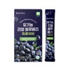 beauty Beautic Organic Blueberry Puree 100% 2 boxes / 뷰틱 유기농 블루베리 퓨레 100% 2박스
