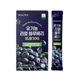 beauty Beautic Organic Blueberry Puree 100% 2 boxes / 뷰틱 유기농 블루베리 퓨레 100% 2박스