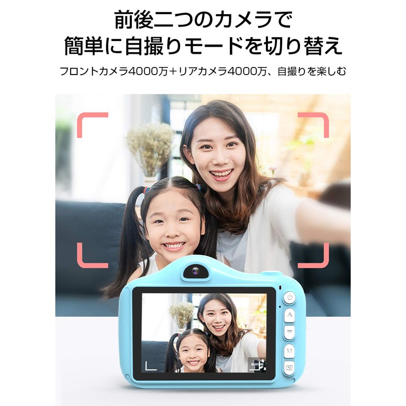 Meisei Children's Camera, Kids Camera, Children's Digital Camera, Video Camera,