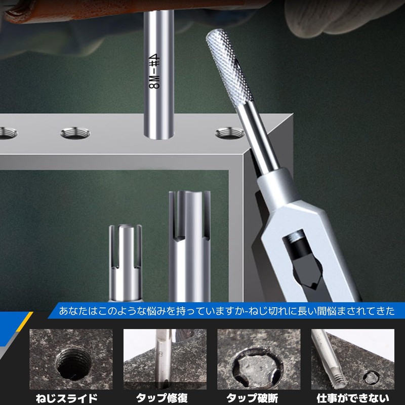 Friendship Tap and Die Set Screw Extractor Reverse Tap Remover
