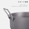 Boundless Voyage Ti2054C Titanium Pot with Lid 8.5 inches (21.5