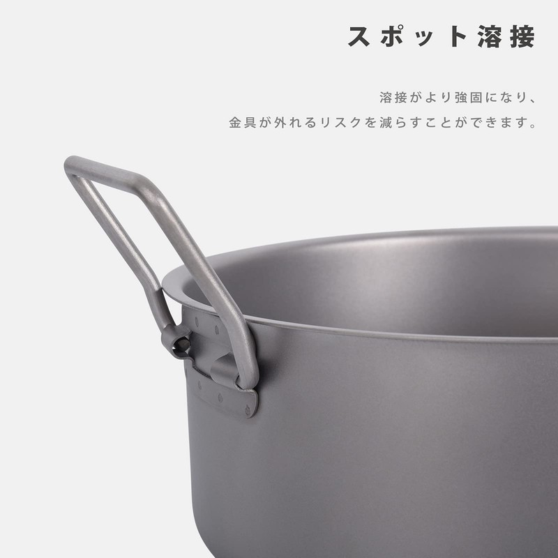 Boundless Voyage Ti2054C Titanium Pot with Lid 8.5 inches (21.5