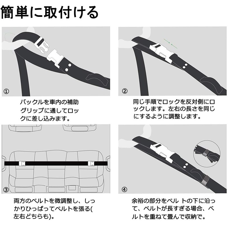 Car Rod Carrier, Rod Keeper Belt, Magic Car Fixing Multi