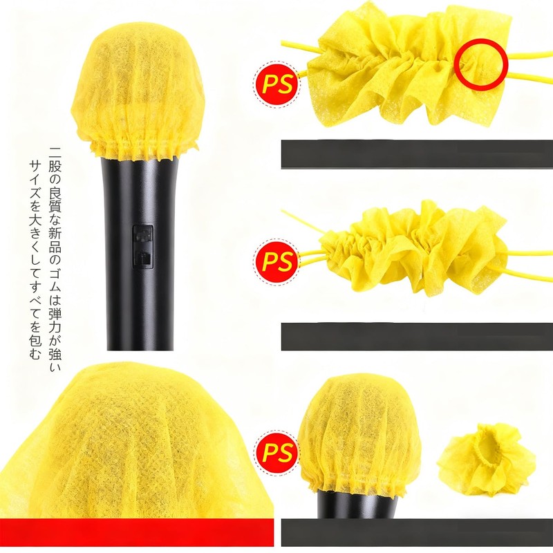 BRIIKPP 200 Pcs Disposable Microphone Cover Anti-Bacterial, Dustproof, Splashproof, Noise