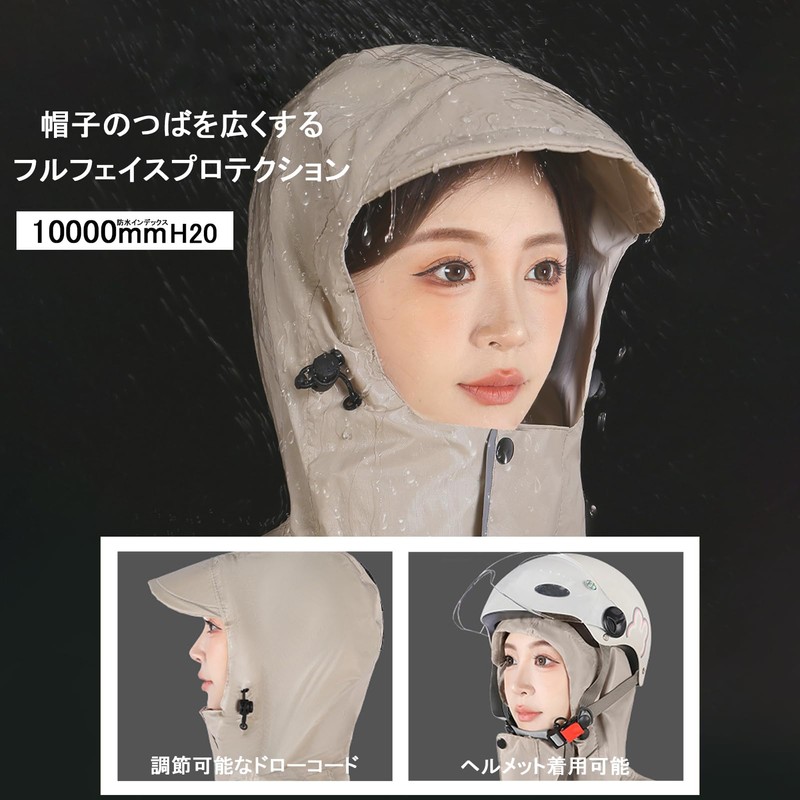 [Moerstar] レインコート メンズ レディース 自転車 ロング レインポンチョ バイク カッパ 超防水
