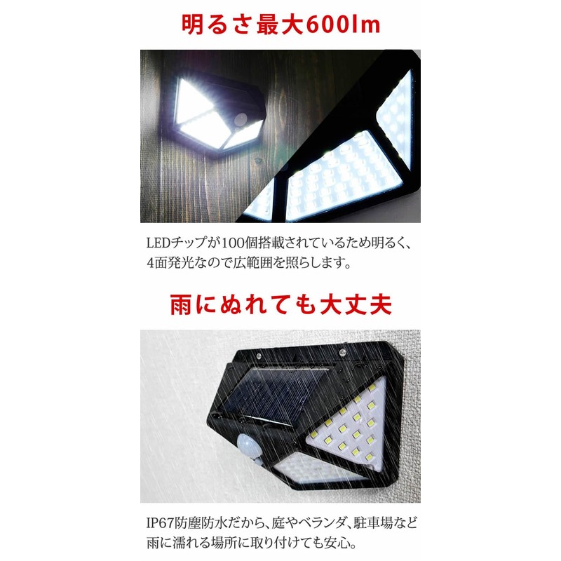 Lad Weather Solar Light, Sensor Light, Outdoor, Set of 2,