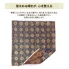Chrysanthemum Shishi Zabuton Cover, Gozen Zabuton, Buddhist Service, Buddhist Altar,