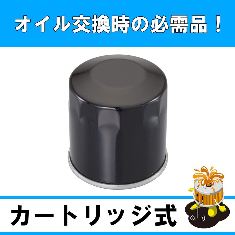 キタコ (KITACO) K-PIT オイル交換フルSET ニンジャ250('13-)、Z250 70-390-04030