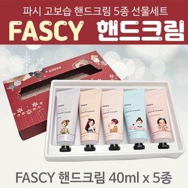 Pashi Hand Cream 5-Piece Set, 4ml Each 5 Varieties