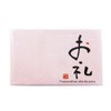 Ehime Shiko Fusen Sticky Notes with One Piece, Thank You,