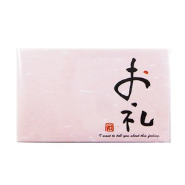 Ehime Shiko Fusen Sticky Notes with One Piece, Thank You, Pack of 3, F-2008 x 3P