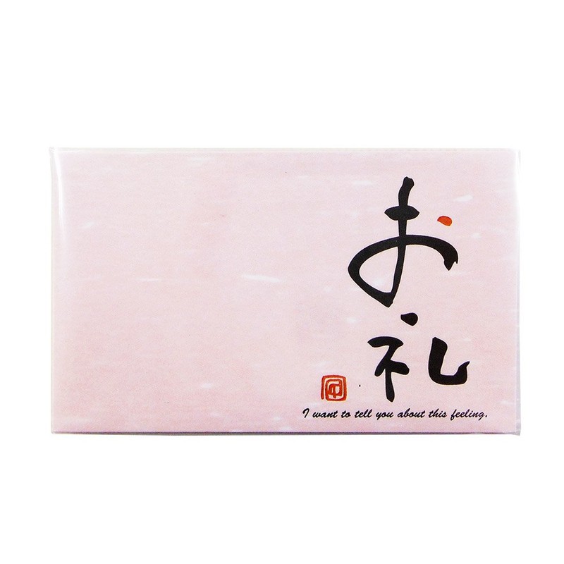 Ehime Shiko Fusen Sticky Notes with One Piece, Thank You,