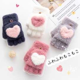 InSomila Junior Mokomoko Gloves, Heart, Stylish, Fingercutting, Autumn, Winter, Cold Protection, For Girls, Kids, Kindergarten, Commuting to School, Cycling, Outings, Boa Warm.., white