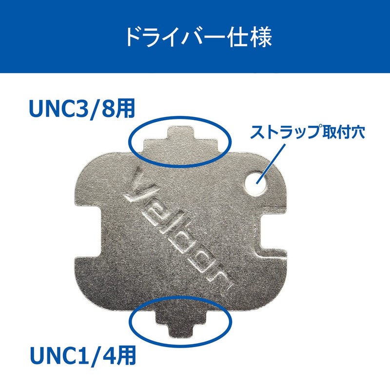 Velbon MFSC13ST 4907990501011 MF Screw Adapter Set of 13, Silver