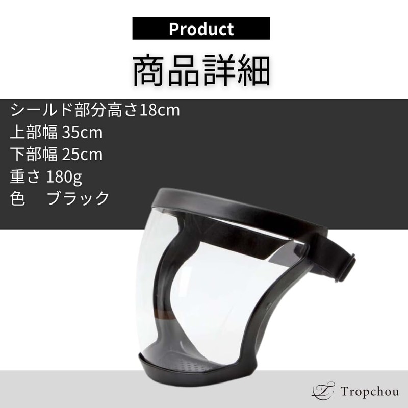 Tropchou Face Shield, Clear Shield, Face Cover, Windproof, Sand, Airsoft,