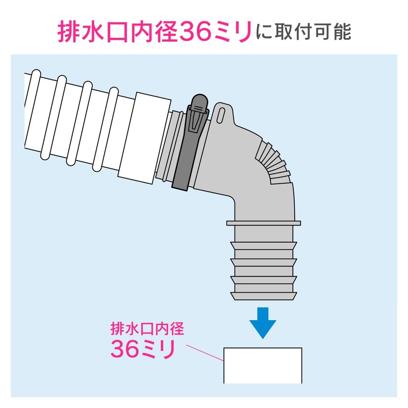 GAONA GA-LF026 Colo Camo Elbow for Washing Machine Drain Trap