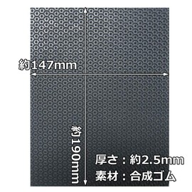 Tokyo Royal Living Shoe Repair Kit NA Sheet (Set of 2) Color: Black [Sole Repair Slip], Black