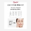 Placentist Cushion Foundation (Refill 15g) (Light Beige 01)