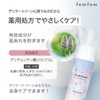Femfem Whip Body Wash, 6.8 fl oz (200 ml), Set