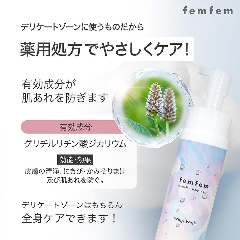 Femfem Whip Body Wash, 6.8 fl oz (200 ml), Set