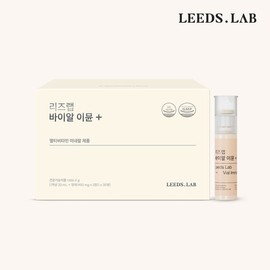 Liz Lab 리즈랩 바이알 이뮨 플러스 (20ml x 30병) 1개월분 Liz Lab Vial Immune Plus (20ml x 30 bottles) 1 Month Supply