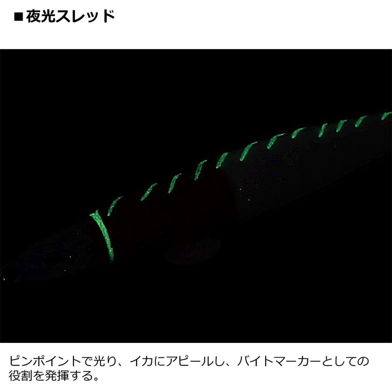 DAIWA Emerald Watermelon Metal Sutte TG15 Luminous Red White