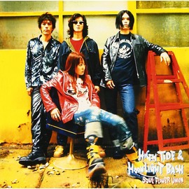 High Tide And Moonlight Bash