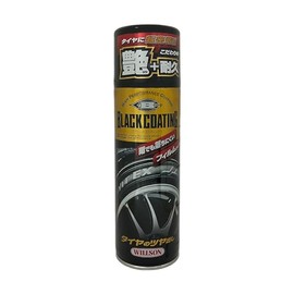WILLSON 02069 HTRC2.1 Black Coating (16.9 fl oz (480 ml)