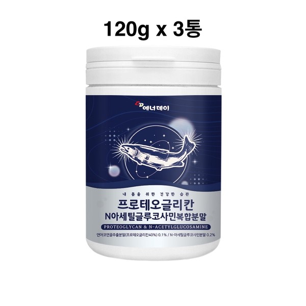 Basement membrane proteoglycan joint nag powder salmon nose cartilage extract