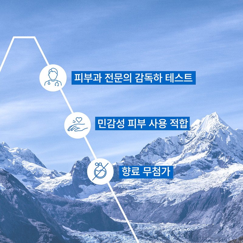 Uriage Zemos Stickrevre 4G (unscented) / 유리아쥬 제모스 스틱레브르 4G