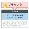 Brain Cosmos Medicated White Nomijin Whitening Peel Gel [Quasi Drug]